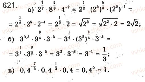 10-algebra-gp-bevz-vg-bevz-ng-vladimirova-2018-profilnij-riven--rozdil-2-stepeneva-funktsiya-12-stepeni-z-ratsionalnimi-pokaznikami-621.jpg
