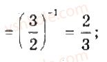 10-algebra-gp-bevz-vg-bevz-ng-vladimirova-2018-profilnij-riven--rozdil-2-stepeneva-funktsiya-12-stepeni-z-ratsionalnimi-pokaznikami-623-rnd9266.jpg