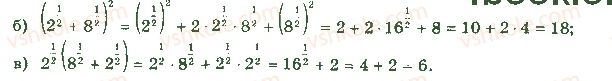 10-algebra-gp-bevz-vg-bevz-ng-vladimirova-2018-profilnij-riven--rozdil-2-stepeneva-funktsiya-12-stepeni-z-ratsionalnimi-pokaznikami-627-rnd2953.jpg