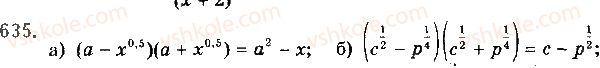 10-algebra-gp-bevz-vg-bevz-ng-vladimirova-2018-profilnij-riven--rozdil-2-stepeneva-funktsiya-12-stepeni-z-ratsionalnimi-pokaznikami-635.jpg