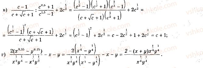 10-algebra-gp-bevz-vg-bevz-ng-vladimirova-2018-profilnij-riven--rozdil-2-stepeneva-funktsiya-12-stepeni-z-ratsionalnimi-pokaznikami-657-rnd6039.jpg