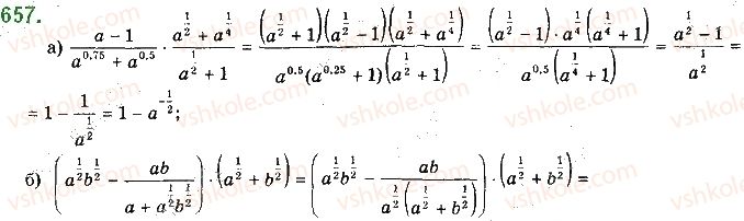 10-algebra-gp-bevz-vg-bevz-ng-vladimirova-2018-profilnij-riven--rozdil-2-stepeneva-funktsiya-12-stepeni-z-ratsionalnimi-pokaznikami-657.jpg