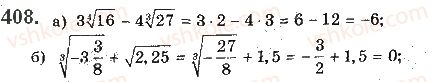 10-algebra-gp-bevz-vg-bevz-ng-vladimirova-2018-profilnij-riven--rozdil-2-stepeneva-funktsiya-8-koreni-n-go-stepenya-408.jpg