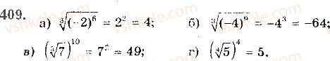 10-algebra-gp-bevz-vg-bevz-ng-vladimirova-2018-profilnij-riven--rozdil-2-stepeneva-funktsiya-8-koreni-n-go-stepenya-409.jpg