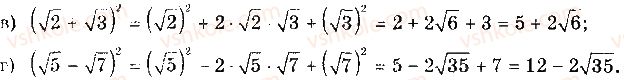 10-algebra-gp-bevz-vg-bevz-ng-vladimirova-2018-profilnij-riven--rozdil-2-stepeneva-funktsiya-8-koreni-n-go-stepenya-410-rnd3015.jpg