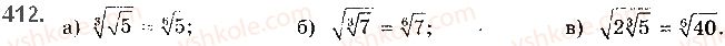 10-algebra-gp-bevz-vg-bevz-ng-vladimirova-2018-profilnij-riven--rozdil-2-stepeneva-funktsiya-8-koreni-n-go-stepenya-412.jpg