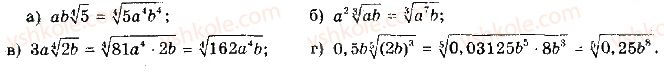 10-algebra-gp-bevz-vg-bevz-ng-vladimirova-2018-profilnij-riven--rozdil-2-stepeneva-funktsiya-8-koreni-n-go-stepenya-415-rnd9345.jpg
