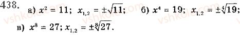 10-algebra-gp-bevz-vg-bevz-ng-vladimirova-2018-profilnij-riven--rozdil-2-stepeneva-funktsiya-8-koreni-n-go-stepenya-438.jpg