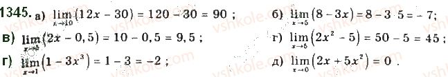 10-algebra-gp-bevz-vg-bevz-ng-vladimirova-2018-profilnij-riven--rozdil-5-granitsya-ta-neperervnist-funktsiyi-pohidna-ta-yiyi-zastosuvannya-26-granitsya-i-neperervnist-funktsiyi-1345.jpg