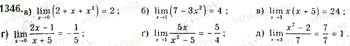 10-algebra-gp-bevz-vg-bevz-ng-vladimirova-2018-profilnij-riven--rozdil-5-granitsya-ta-neperervnist-funktsiyi-pohidna-ta-yiyi-zastosuvannya-26-granitsya-i-neperervnist-funktsiyi-1346.jpg