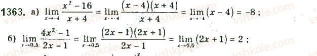10-algebra-gp-bevz-vg-bevz-ng-vladimirova-2018-profilnij-riven--rozdil-5-granitsya-ta-neperervnist-funktsiyi-pohidna-ta-yiyi-zastosuvannya-26-granitsya-i-neperervnist-funktsiyi-1363.jpg