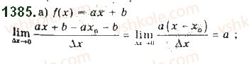 10-algebra-gp-bevz-vg-bevz-ng-vladimirova-2018-profilnij-riven--rozdil-5-granitsya-ta-neperervnist-funktsiyi-pohidna-ta-yiyi-zastosuvannya-26-granitsya-i-neperervnist-funktsiyi-1385.jpg