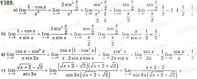 10-algebra-gp-bevz-vg-bevz-ng-vladimirova-2018-profilnij-riven--rozdil-5-granitsya-ta-neperervnist-funktsiyi-pohidna-ta-yiyi-zastosuvannya-26-granitsya-i-neperervnist-funktsiyi-1389.jpg
