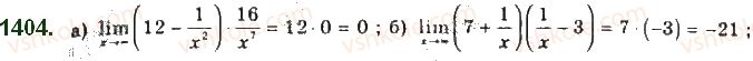 10-algebra-gp-bevz-vg-bevz-ng-vladimirova-2018-profilnij-riven--rozdil-5-granitsya-ta-neperervnist-funktsiyi-pohidna-ta-yiyi-zastosuvannya-27-asimptoti-funktsiyi-1404.jpg