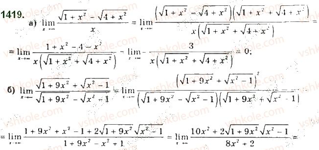10-algebra-gp-bevz-vg-bevz-ng-vladimirova-2018-profilnij-riven--rozdil-5-granitsya-ta-neperervnist-funktsiyi-pohidna-ta-yiyi-zastosuvannya-27-asimptoti-funktsiyi-1419.jpg