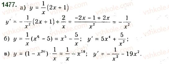 10-algebra-gp-bevz-vg-bevz-ng-vladimirova-2018-profilnij-riven--rozdil-5-granitsya-ta-neperervnist-funktsiyi-pohidna-ta-yiyi-zastosuvannya-29-tehnika-diferentsiyuvannya-1477.jpg