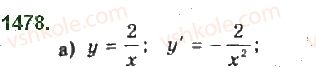 10-algebra-gp-bevz-vg-bevz-ng-vladimirova-2018-profilnij-riven--rozdil-5-granitsya-ta-neperervnist-funktsiyi-pohidna-ta-yiyi-zastosuvannya-29-tehnika-diferentsiyuvannya-1478.jpg