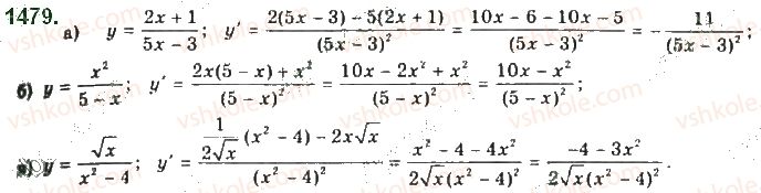 10-algebra-gp-bevz-vg-bevz-ng-vladimirova-2018-profilnij-riven--rozdil-5-granitsya-ta-neperervnist-funktsiyi-pohidna-ta-yiyi-zastosuvannya-29-tehnika-diferentsiyuvannya-1479.jpg