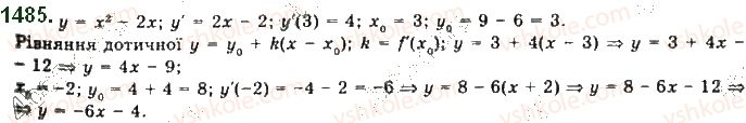 10-algebra-gp-bevz-vg-bevz-ng-vladimirova-2018-profilnij-riven--rozdil-5-granitsya-ta-neperervnist-funktsiyi-pohidna-ta-yiyi-zastosuvannya-29-tehnika-diferentsiyuvannya-1485.jpg