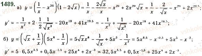 10-algebra-gp-bevz-vg-bevz-ng-vladimirova-2018-profilnij-riven--rozdil-5-granitsya-ta-neperervnist-funktsiyi-pohidna-ta-yiyi-zastosuvannya-29-tehnika-diferentsiyuvannya-1489.jpg