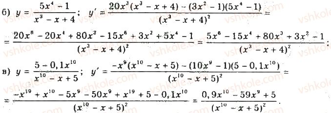 10-algebra-gp-bevz-vg-bevz-ng-vladimirova-2018-profilnij-riven--rozdil-5-granitsya-ta-neperervnist-funktsiyi-pohidna-ta-yiyi-zastosuvannya-29-tehnika-diferentsiyuvannya-1490-rnd3931.jpg