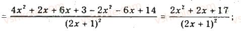 10-algebra-gp-bevz-vg-bevz-ng-vladimirova-2018-profilnij-riven--rozdil-5-granitsya-ta-neperervnist-funktsiyi-pohidna-ta-yiyi-zastosuvannya-29-tehnika-diferentsiyuvannya-1490-rnd4086.jpg