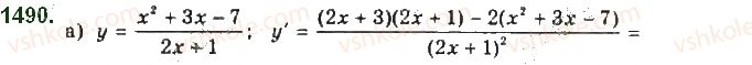 10-algebra-gp-bevz-vg-bevz-ng-vladimirova-2018-profilnij-riven--rozdil-5-granitsya-ta-neperervnist-funktsiyi-pohidna-ta-yiyi-zastosuvannya-29-tehnika-diferentsiyuvannya-1490.jpg
