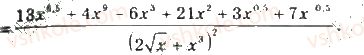 10-algebra-gp-bevz-vg-bevz-ng-vladimirova-2018-profilnij-riven--rozdil-5-granitsya-ta-neperervnist-funktsiyi-pohidna-ta-yiyi-zastosuvannya-29-tehnika-diferentsiyuvannya-1491-rnd1384.jpg