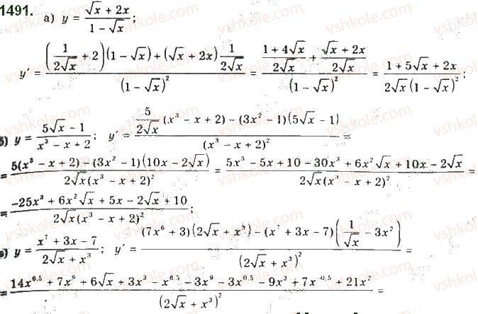 10-algebra-gp-bevz-vg-bevz-ng-vladimirova-2018-profilnij-riven--rozdil-5-granitsya-ta-neperervnist-funktsiyi-pohidna-ta-yiyi-zastosuvannya-29-tehnika-diferentsiyuvannya-1491.jpg