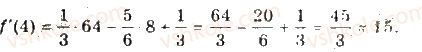 10-algebra-gp-bevz-vg-bevz-ng-vladimirova-2018-profilnij-riven--rozdil-5-granitsya-ta-neperervnist-funktsiyi-pohidna-ta-yiyi-zastosuvannya-29-tehnika-diferentsiyuvannya-1495-rnd4095.jpg
