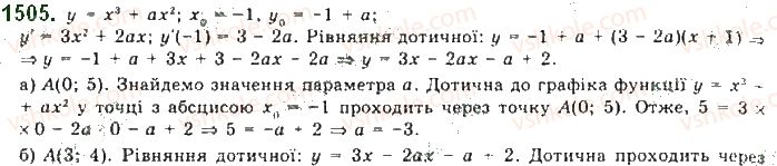 10-algebra-gp-bevz-vg-bevz-ng-vladimirova-2018-profilnij-riven--rozdil-5-granitsya-ta-neperervnist-funktsiyi-pohidna-ta-yiyi-zastosuvannya-29-tehnika-diferentsiyuvannya-1505.jpg