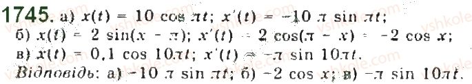 10-algebra-gp-bevz-vg-bevz-ng-vladimirova-2018-profilnij-riven--rozdil-5-granitsya-ta-neperervnist-funktsiyi-pohidna-ta-yiyi-zastosuvannya-36-pohidna-yak-shvidkist-1745.jpg