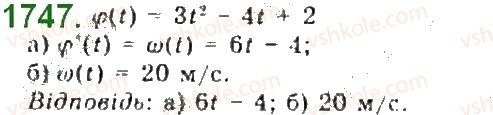 10-algebra-gp-bevz-vg-bevz-ng-vladimirova-2018-profilnij-riven--rozdil-5-granitsya-ta-neperervnist-funktsiyi-pohidna-ta-yiyi-zastosuvannya-36-pohidna-yak-shvidkist-1747.jpg