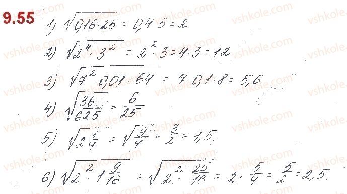 10-algebra-os-ister-o-v-yergina-2018--rozdil-2-stepeneva-funktsiya-9-korin-n-go-stepenya-55.jpg