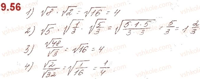10-algebra-os-ister-o-v-yergina-2018--rozdil-2-stepeneva-funktsiya-9-korin-n-go-stepenya-56.jpg