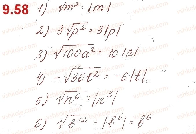 10-algebra-os-ister-o-v-yergina-2018--rozdil-2-stepeneva-funktsiya-9-korin-n-go-stepenya-58.jpg