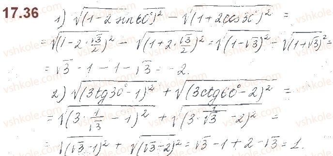 10-algebra-os-ister-o-v-yergina-2018--rozdil-3-trigonometrichni-funktsiyi-17-sinus-kosinus-tangens-i-kotangens-kuta-36.jpg