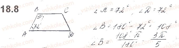 10-algebra-os-ister-o-v-yergina-2018--rozdil-3-trigonometrichni-funktsiyi-18-radianne-vimiryuvannya-kutiv-8.jpg