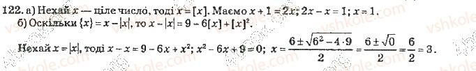 10-algebra-vr-kravchuk-2010-akademichnij-riven--rozdil-1-trigonometrichni-funktsiyi-122-rnd5736.jpg