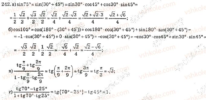 10-algebra-vr-kravchuk-2010-akademichnij-riven--rozdil-2-peretvorennya-trigonometrichnih-funktsij-242-rnd1376.jpg