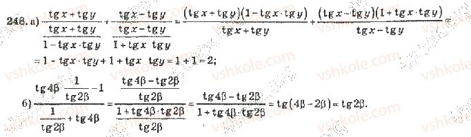 10-algebra-vr-kravchuk-2010-akademichnij-riven--rozdil-2-peretvorennya-trigonometrichnih-funktsij-248-rnd9425.jpg