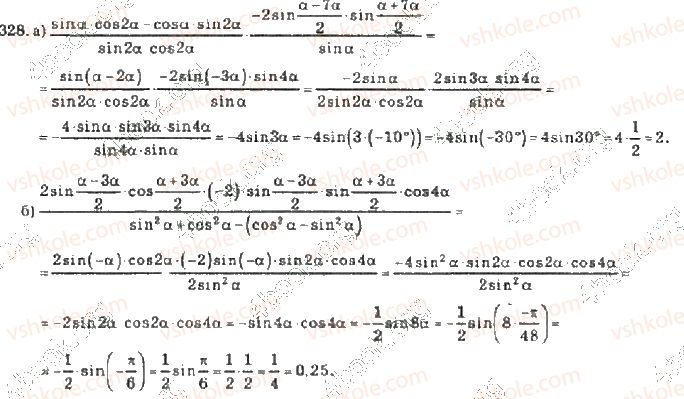 10-algebra-vr-kravchuk-2010-akademichnij-riven--rozdil-2-peretvorennya-trigonometrichnih-funktsij-328-rnd1542.jpg