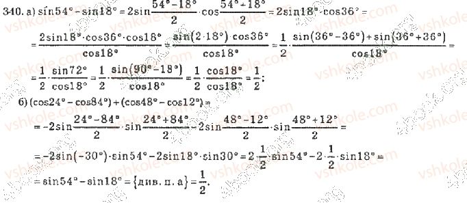 10-algebra-vr-kravchuk-2010-akademichnij-riven--rozdil-2-peretvorennya-trigonometrichnih-funktsij-340-rnd6521.jpg