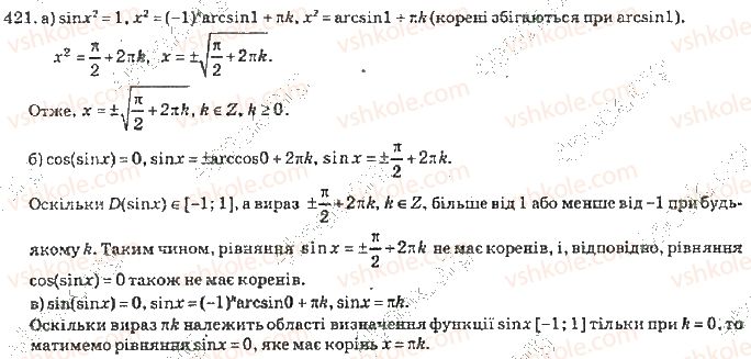 10-algebra-vr-kravchuk-2010-akademichnij-riven--rozdil-3-trigonometrichni-rivnyannya-i-nerivnosti-421-rnd7889.jpg