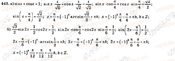 10-algebra-vr-kravchuk-2010-akademichnij-riven--rozdil-3-trigonometrichni-rivnyannya-i-nerivnosti-445-rnd8163.jpg