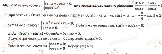 10-algebra-vr-kravchuk-2010-akademichnij-riven--rozdil-3-trigonometrichni-rivnyannya-i-nerivnosti-448-rnd1802.jpg
