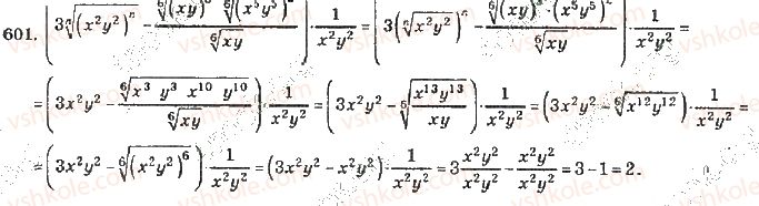 10-algebra-vr-kravchuk-2010-akademichnij-riven--rozdil-4-stepeneva-funktsiya-601-rnd5556.jpg