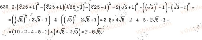 10-algebra-vr-kravchuk-2010-akademichnij-riven--rozdil-4-stepeneva-funktsiya-630-rnd8996.jpg