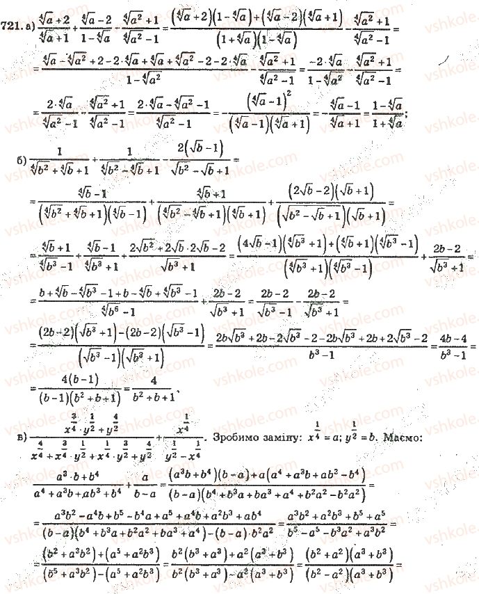 10-algebra-vr-kravchuk-2010-akademichnij-riven--rozdil-4-stepeneva-funktsiya-721-rnd9884.jpg