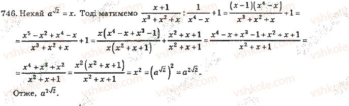 10-algebra-vr-kravchuk-2010-akademichnij-riven--rozdil-4-stepeneva-funktsiya-746-rnd8472.jpg